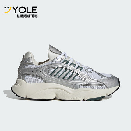 Adidas/阿迪达斯正品三叶草男女经典轻盈运动老爹鞋IG1919