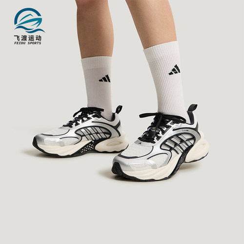 Adidas/阿迪达斯正品清风鞋风动4代男女减震经典休闲运动鞋KK1809