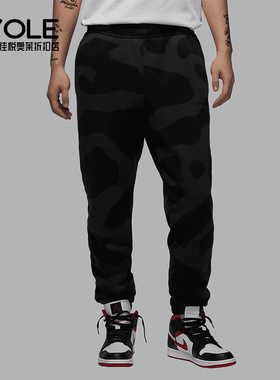 Nike/耐克正品JORDAN男士时尚系带针织透气长裤HF0044-045