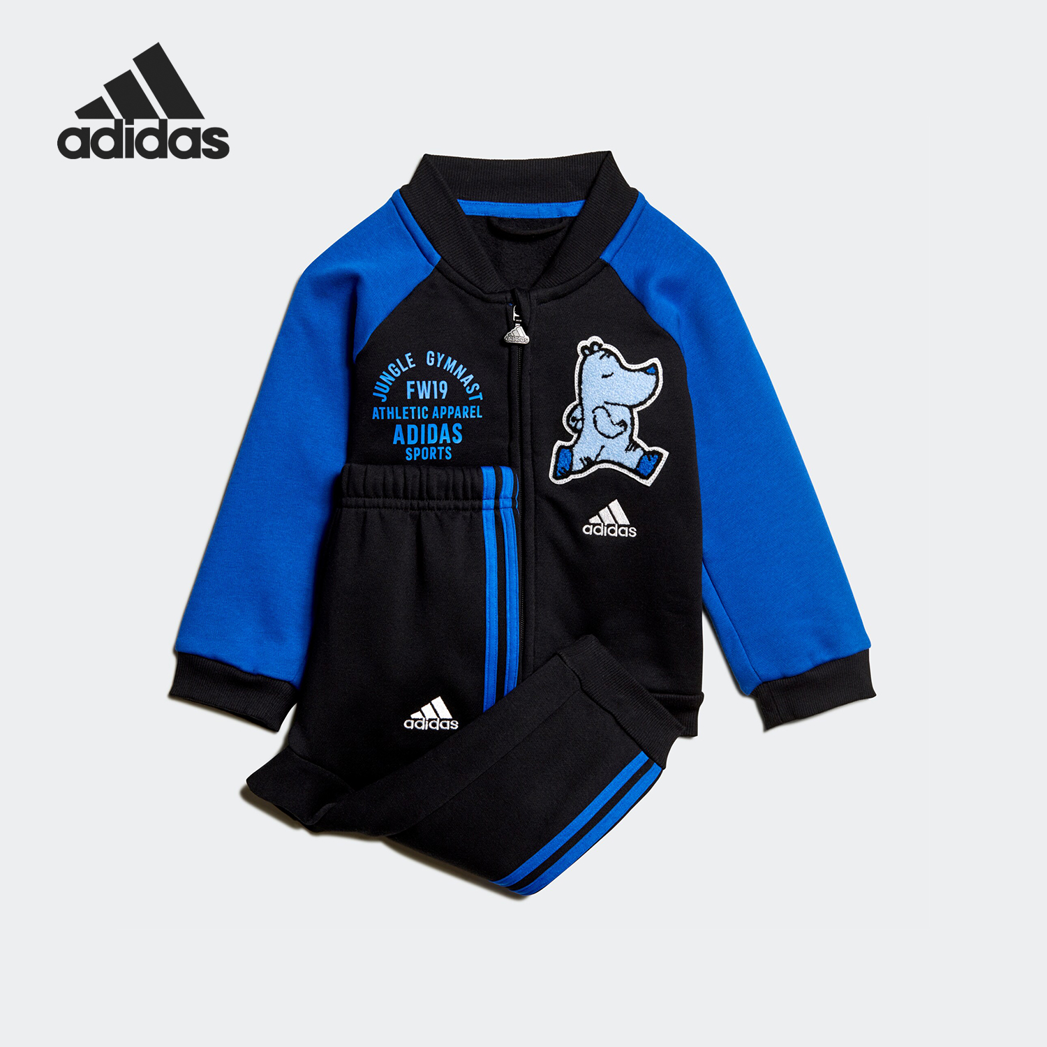 Adidas/阿迪达斯正品 I BBALL JOG FL 婴童装训练休闲套装 ED1137