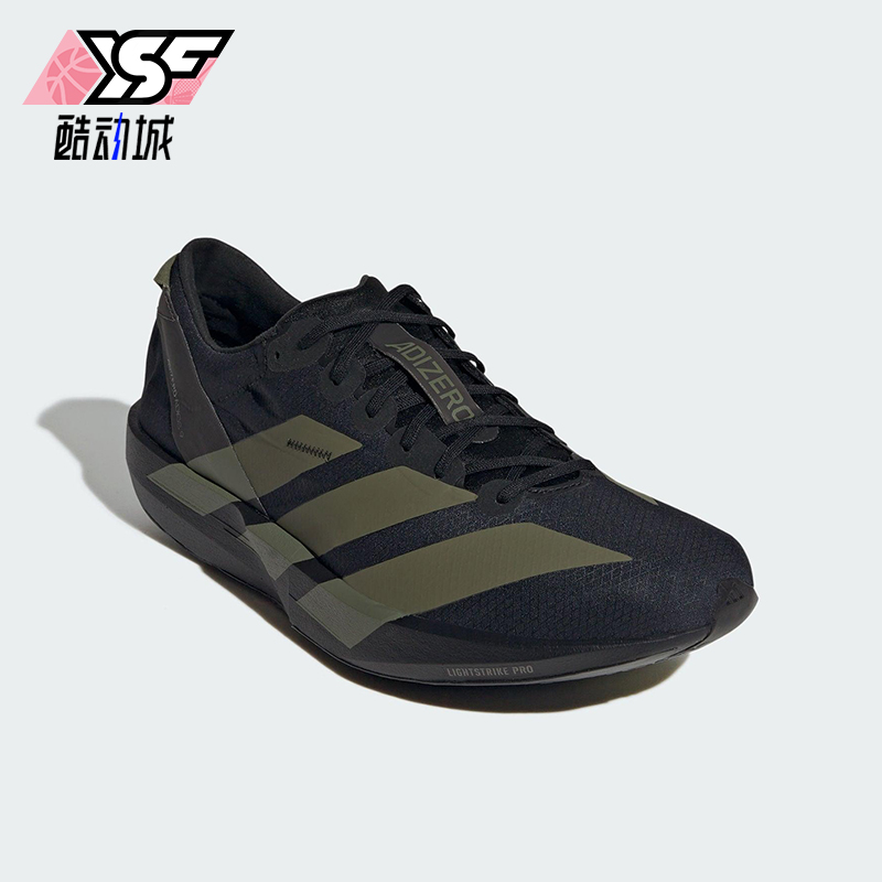 Adidas/阿迪达斯正品ADIZERO ADIOS 9男士运动减震跑步鞋JP6315