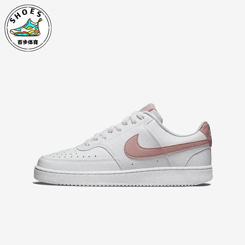 Nike/耐克正品CourtVisionLow新款儿童白粉色经典板鞋DH8158-102