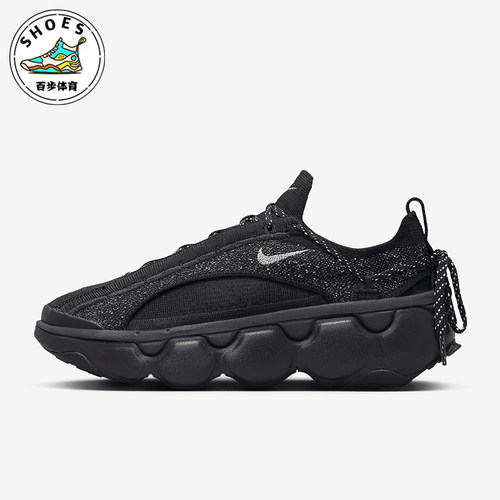 Nike/耐克正品Flyknit Bloom女士厚底缓震跑步鞋FD2149-004
