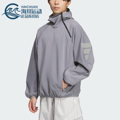 Adidas/阿迪达斯正品2025秋季款男士耐穿运动连帽宽松卫衣KS0053