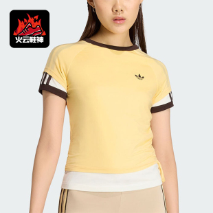 Adidas/阿迪达斯正品三叶草女士圆领双层运动修身短袖T恤KW4526