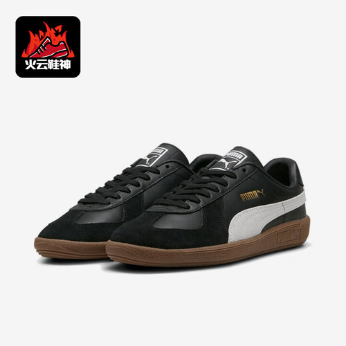 Puma/彪马正品Army Trainer男女系带轻盈休闲低帮板鞋386607-22