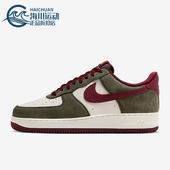 耐克正品 FQ8714 Air 1男士 Nike 板鞋 Force 运动复古透气经典 302