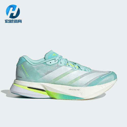 Adidas/阿迪达斯正品BOSTON 13男女运动减震耐磨竞速跑步鞋JS4957