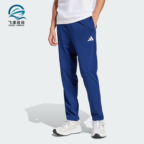 Adidas/阿迪达斯正品2025夏季款男士平纹经典针织运动裤JF1108