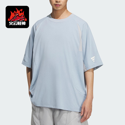 Adidas/阿迪达斯正品FOS T-SHIRT男士圆领宽松凉爽短袖T恤KB4622