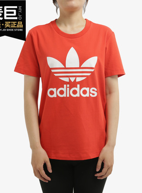 Adidas/阿迪达斯正品 当季新款女子休闲运动短袖T恤 FM3302