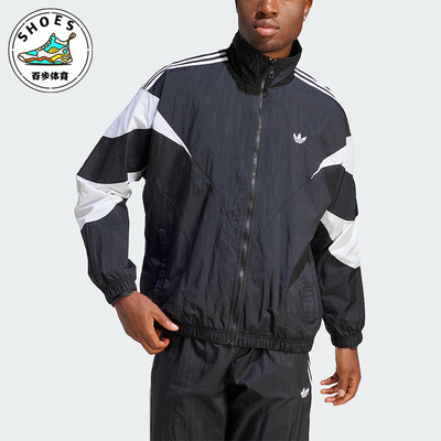 Adidas/阿迪达斯正品三叶草男士宽松复古经典立领运动外套IL2465