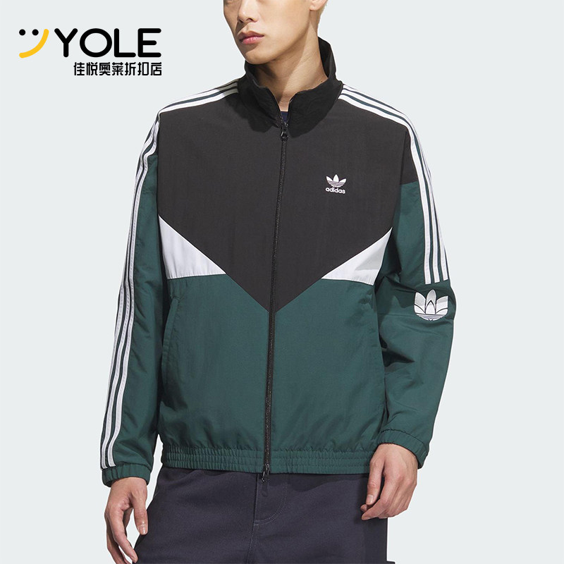 Adidas/阿迪达斯正品三叶草男女宽松经典运动拼接梭织外套KC3115图片