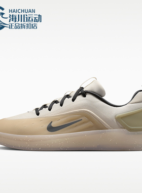 Nike/耐克正品SB ZOOM NYJAH 4男士运动休闲复古板鞋FQ1273-200