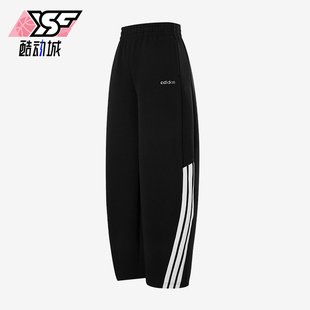 Adidas/阿迪达斯正品舒适春季款女士松紧腰宽松长裤KQ5359