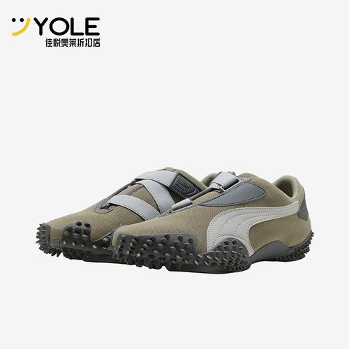 Puma/彪马正品Mostro OG OG Prime男女同款休闲鞋403206-03