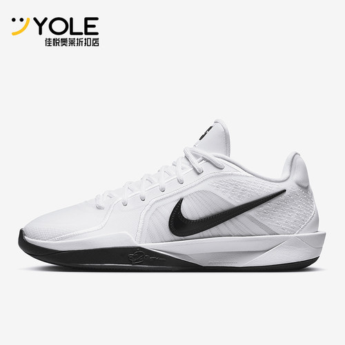 Nike/耐克正品Sabrina 2男女运动柔软减震系带篮球鞋HF3234-100