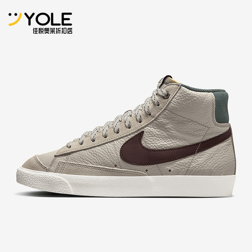 Nike/耐克正品Blazer 77男士透气系带复古经典中帮板鞋FQ8824-236