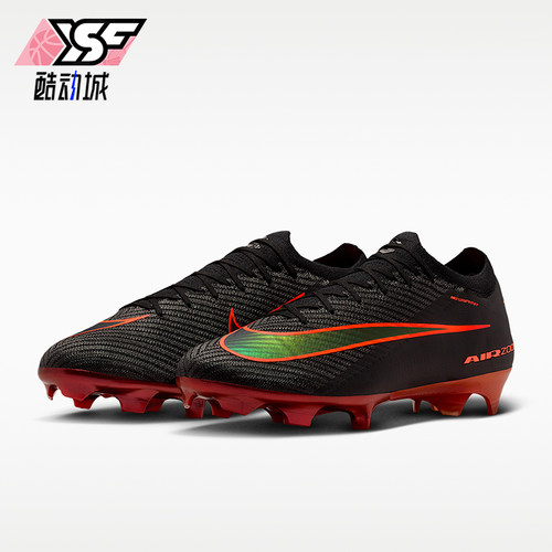 Nike/耐克正品缓震年男女同款运动FG低帮经典足球鞋IF4101-088