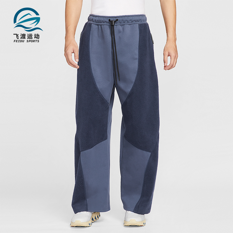 Nike/耐克正品Tech Boreas男士休闲运动直筒拼接长裤IB3366-437