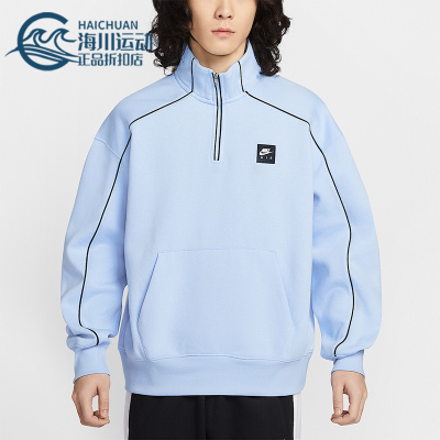 Nike/耐克正品2026春季款男士套头立领休闲针织卫衣II3144-407