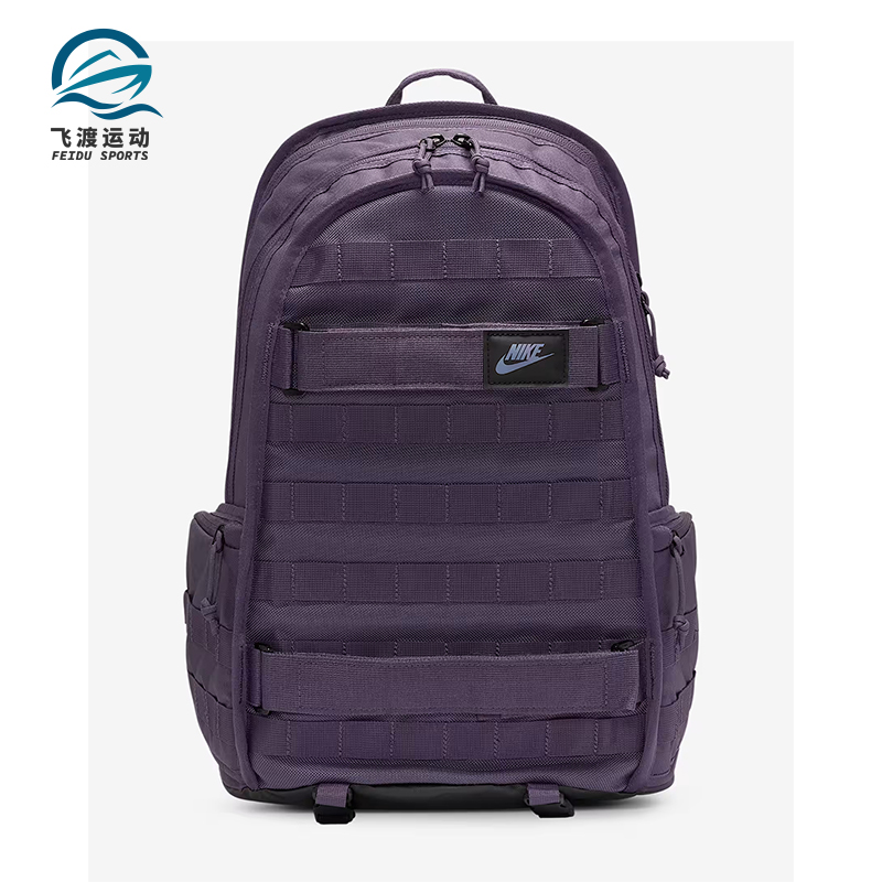 Nike/耐克正品2025新款男女同款拉链经典健身双肩背包FD7544-540