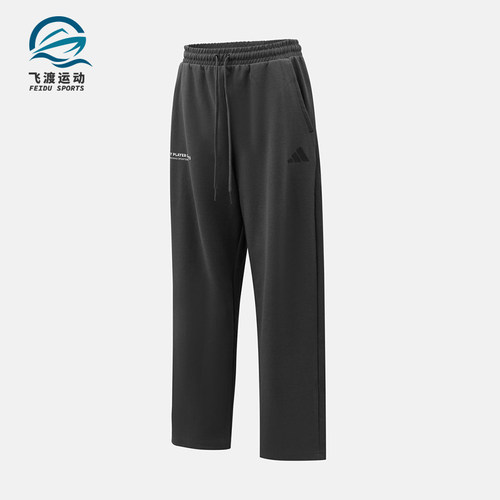 Adidas/阿迪达斯正品新款男女黑色亲肤经典休闲运动长裤KR2579