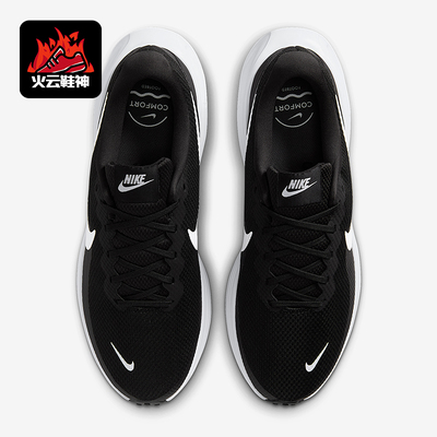 Nike/耐克正品Revolution 8男士透气网眼公路跑步鞋HJ9198-003