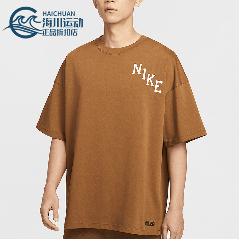 Nike/耐克正品2025夏季款男士篮球宽松经典运动短袖IB9966-281