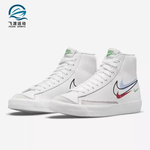 nike耐克正品2021年夏季板鞋