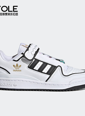 Adidas/阿迪达斯正品三叶草女子运动休闲经典复古板鞋FY5223