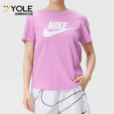 Nike/耐克正品Sportswear新款女粉白色柔软经典短袖T恤DX7907-504