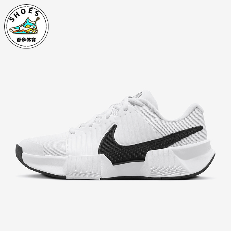 Nike/耐克正品GP CHALLENGE PRO女士运动网球鞋FB3146-100
