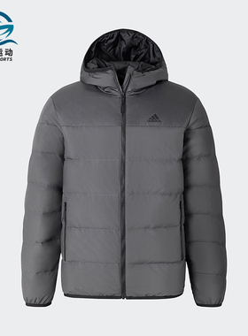 Adidas/阿迪达斯正品新款男士保暖运动休闲连帽羽绒服JW6776