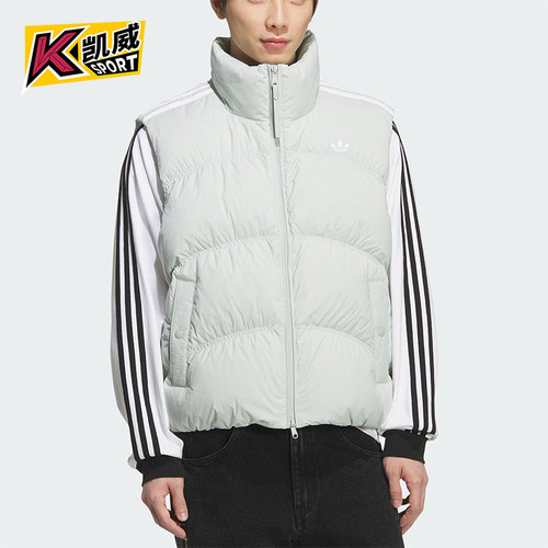 Adidas/阿迪达斯正品三叶草男女运动拉链保暖羽绒背心马甲KS8492