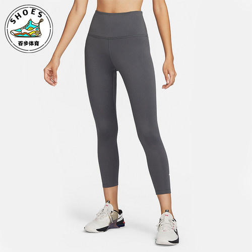 Nike/耐克女士运动训练九分裤