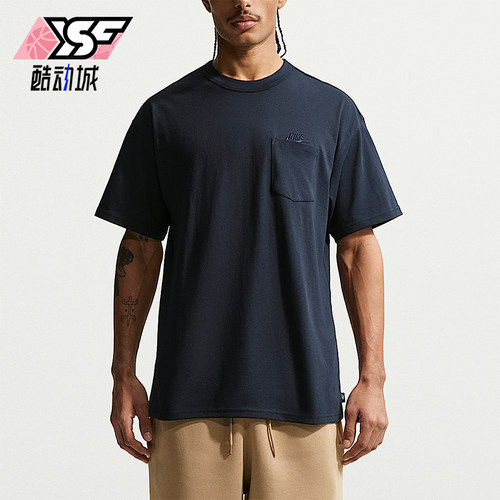 Nike/耐克正品2026男士运动休闲圆领耐磨经典舒适T恤IH1124-475