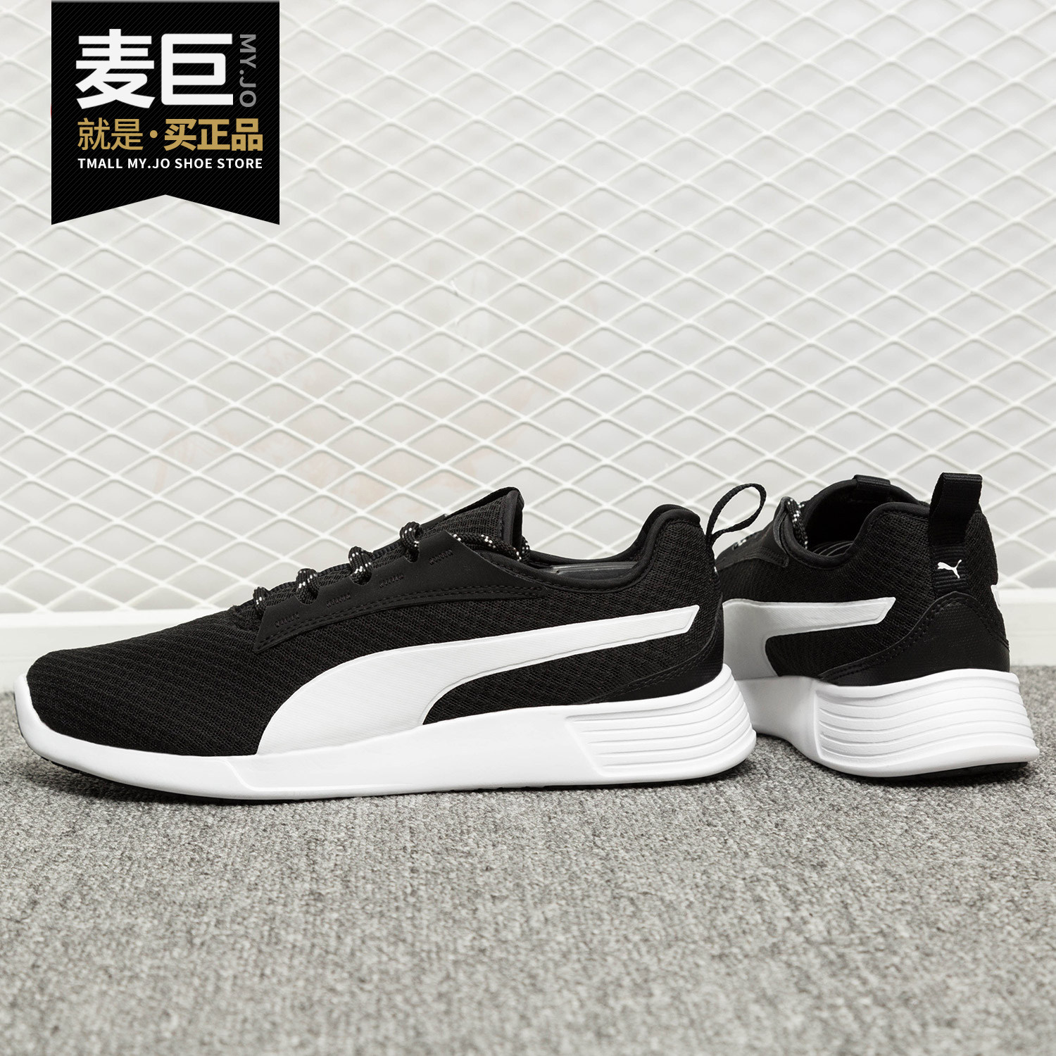 Puma/彪马正品男女鞋运动鞋当季新款低帮舒适透气休闲鞋363742,运动鞋new,运动休闲鞋,淘宝优惠券,粉丝福利购,淘宝优惠卷