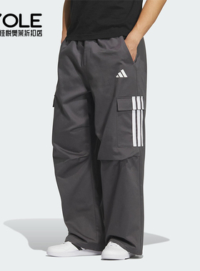 Adidas/阿迪达斯正品PARACHUTE男士宽松运动三条纹休闲裤KF2750