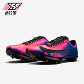 IM9129 Nike 500 2男女运动时尚 减震耐磨跑步鞋 耐克正品 Maxfly