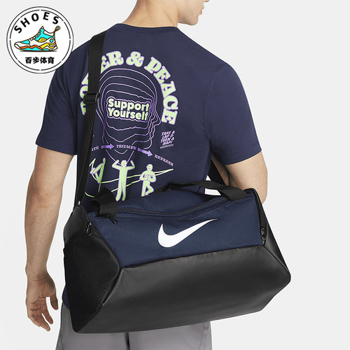Nike/耐克正品Brasilia训练旅行包新款男经典训练包DM3976-410