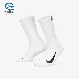Nike/耐克正品网球男女加厚毛巾底运动袜子两双装SK0118-100