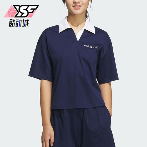 Adidas/阿迪达斯正品2025夏季款女士短款经典翻领休闲T恤JZ5845