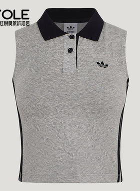 Adidas/阿迪达斯正品三叶草女士透气翻领针织POLO领背心T恤KY5694