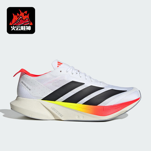 Adidas/阿迪达斯正品2025夏季款男士竞速经典公路跑步鞋JR9380