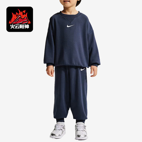 Nike/耐克正品婴童柔软亲肤时尚长袖休闲运动套装JF1863-410
