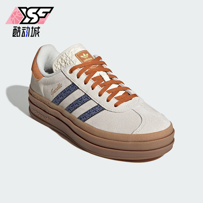 阿迪达斯女士厚底经典运动板鞋
