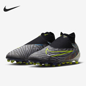 耐克正品 新款 高端AG人造草地男子短钉足球鞋 Nike DV6972 071