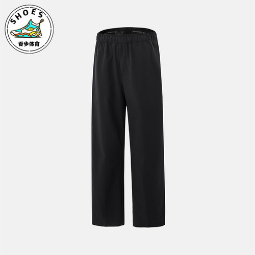 Nike/耐克正品JORDAN男士训练梭织直筒运动休闲长裤HQ8658-010