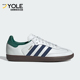 阿迪达斯正品 三叶草男女同款 时尚 Adidas 简约运动板鞋 IH4882